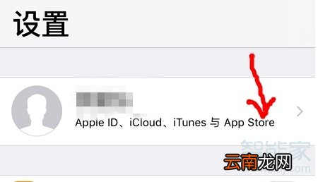 苹果id付款方式怎么修改