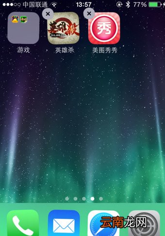 iphone如何隐藏桌面APP图标小技巧