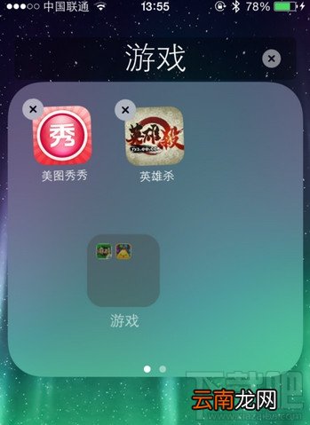 iphone如何隐藏桌面APP图标小技巧