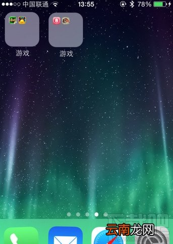 iphone如何隐藏桌面APP图标小技巧