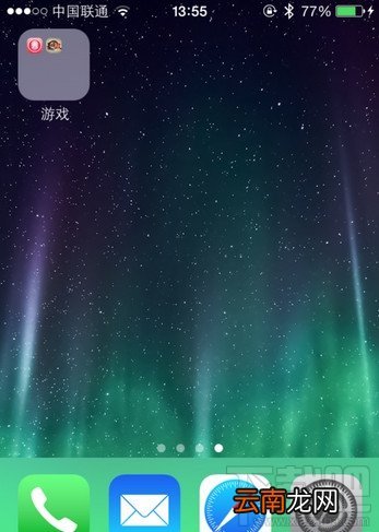 iphone如何隐藏桌面APP图标小技巧