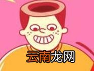 皮皮虾里扫脸出笑话玩法讲解