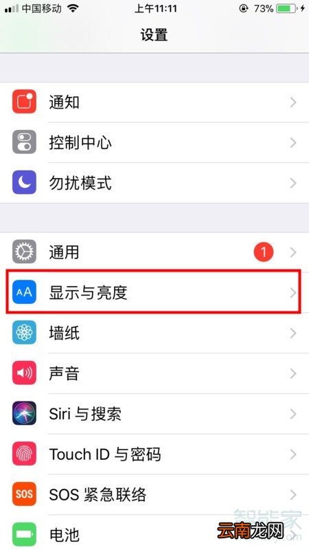 苹果自动锁定30秒怎么调