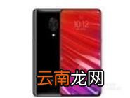 联想z5pro连接电脑具体操作