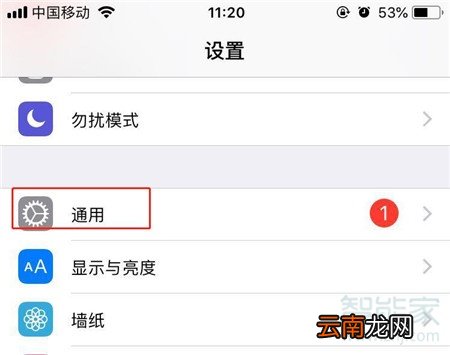 苹果id查询激活时间