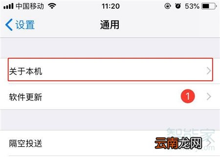 苹果id查询激活时间