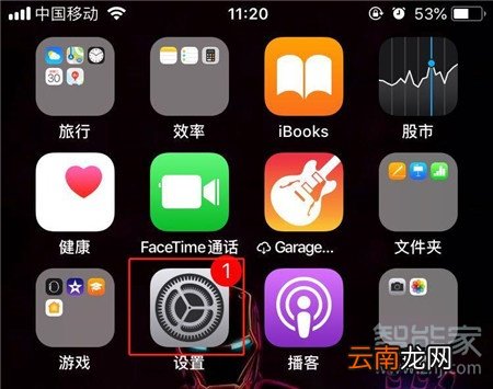苹果id查询激活时间