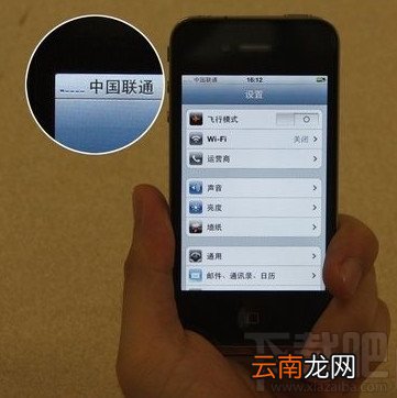 iPhone苹果手机信号数字是怎么分算