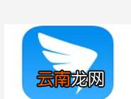 钉钉APP将通知显示取消详细操作