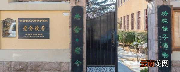 骆驼祥子第二十二章主要内容 骆驼祥子第二十二章的内容