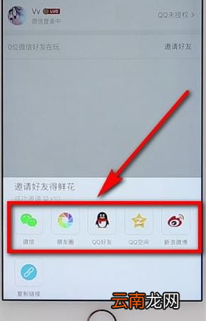 全民k歌加好友图文操作