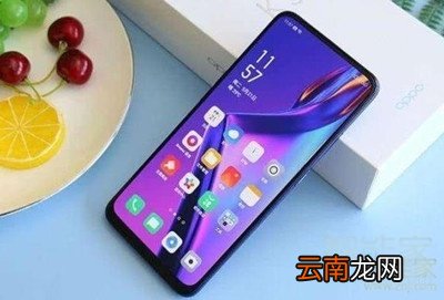 oppok3有红外线吗