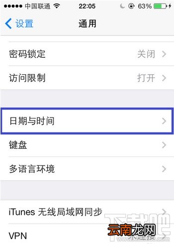 苹果imessage功能在哪里激活图文教程