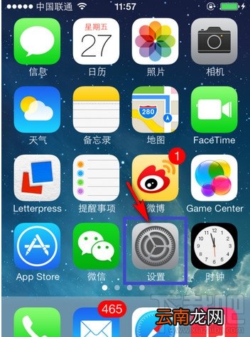 苹果imessage功能在哪里激活图文教程