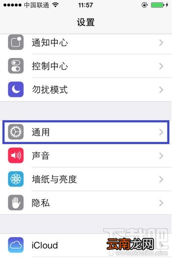 苹果imessage功能在哪里激活图文教程