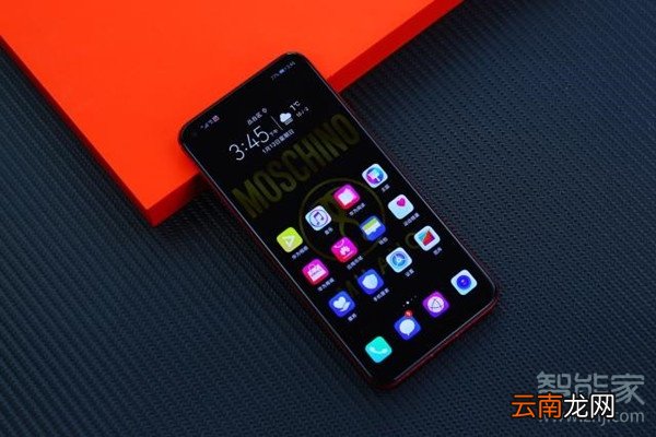 荣耀v20防水等级