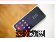 联想z5pro设置快捷开关基础操作