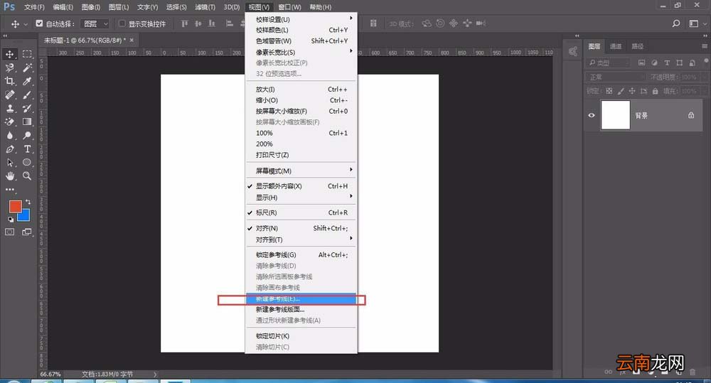 ps绘画出雪花图形具体操作方法
