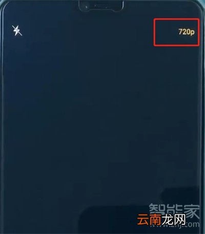 oppor15屏幕分辨率在哪里调