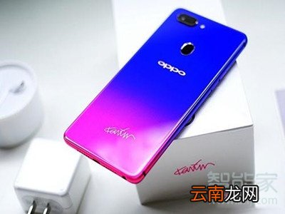 oppor15屏幕分辨率在哪里调