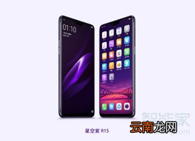 oppor15屏幕分辨率在哪里调