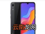在荣耀畅玩8A中设置省电模式图文教程
