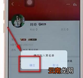 全民k歌清理死粉操作过程