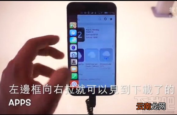 新版魅族MX4 Ubuntu系统怎么操作 MX4 Ubuntu操作视频教程