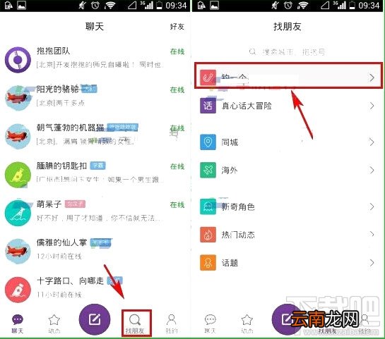 抱抱钓一个怎么玩