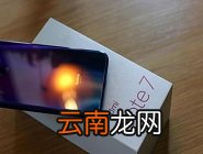 在红米note7中进行屏幕录制方法讲解