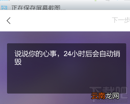 抱抱APP怎么玩 抱抱交友软件怎么用