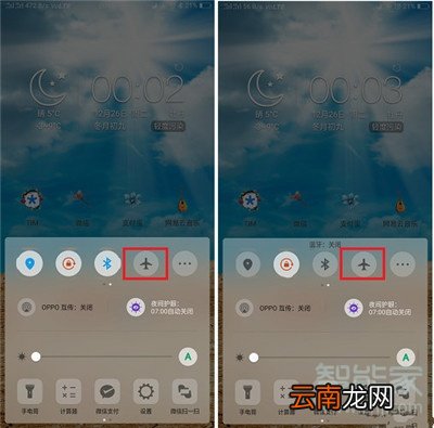oppor17电池不耐用怎么办吗