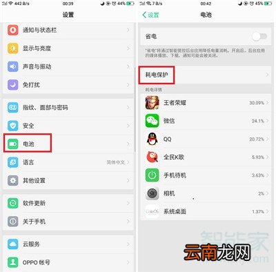 oppor17电池不耐用怎么办吗
