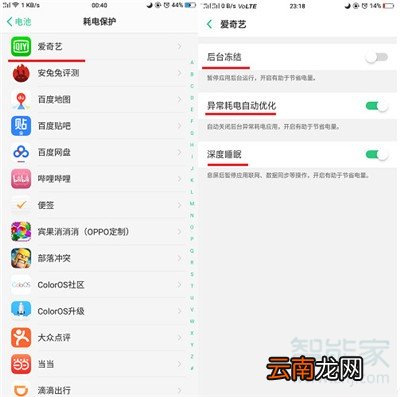 oppor17电池不耐用怎么办吗
