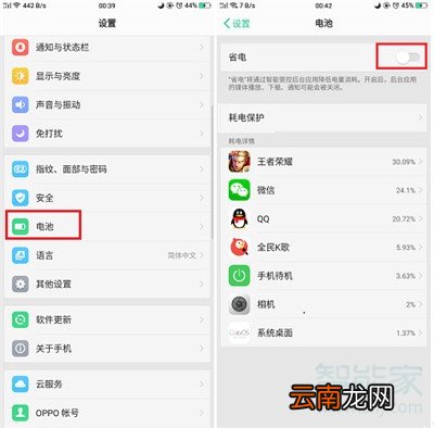 oppor17电池不耐用怎么办吗