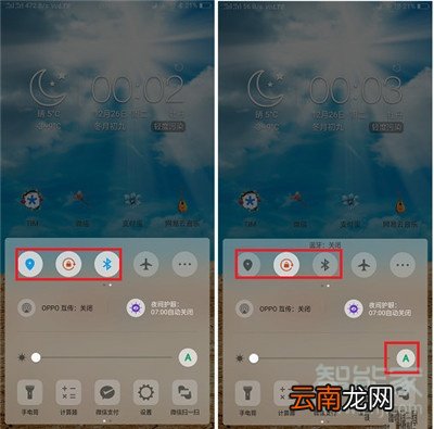 oppor17电池不耐用怎么办吗