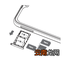 在联想z5s中安装SIM卡具体步骤