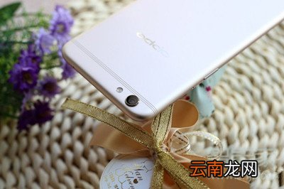 oppor9s屏幕分辨率怎么设置