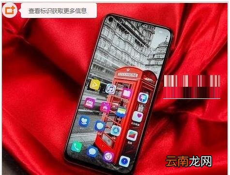 在荣耀v20中关闭桌面图标对齐图文教程