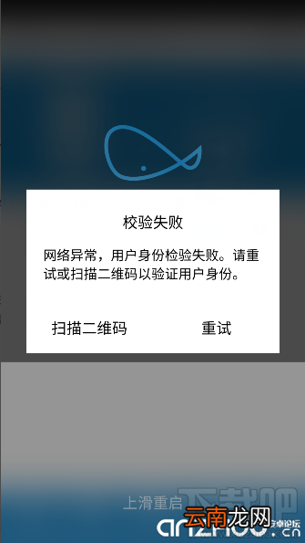 腾讯TOS内测版刷机包下载及破解验证教程