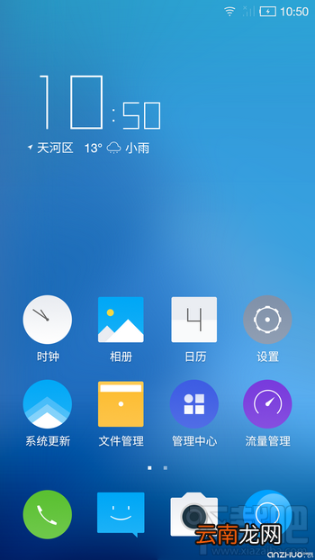 腾讯TOS内测版刷机包下载及破解验证教程