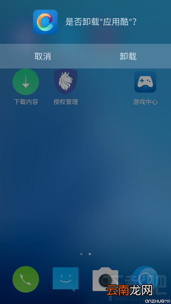 腾讯TOS内测版刷机包下载及破解验证教程