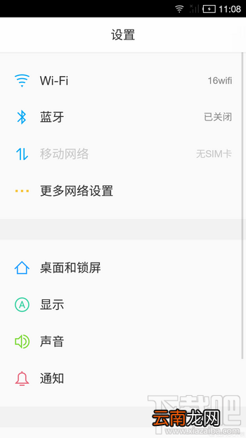 腾讯TOS内测版刷机包下载及破解验证教程