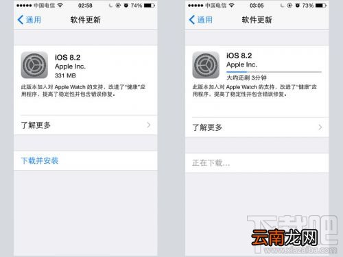 苹果IOS8.2正式版固件更新下载