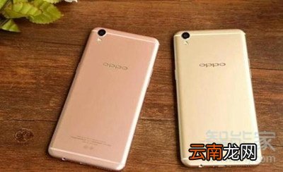 oppor9s有悬浮球功能吗