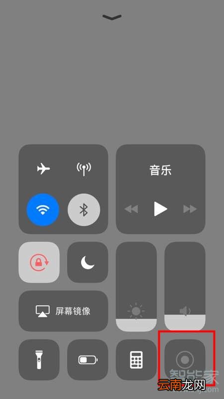 8p的录屏功能在哪