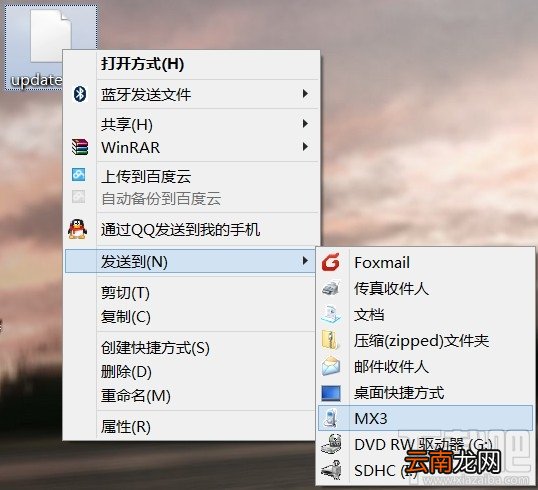 魅蓝YunOS版刷Flyme系统图文教程