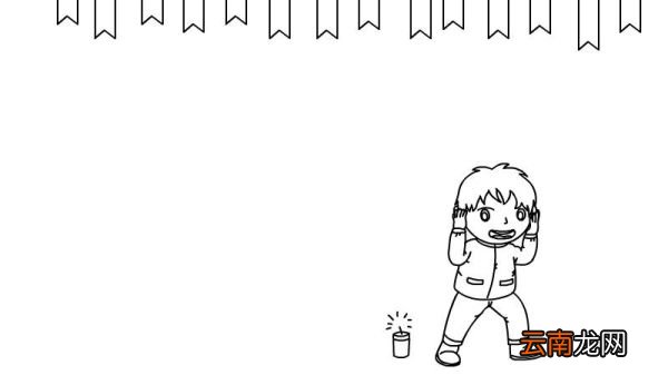 Happy New Year新年快乐手抄报