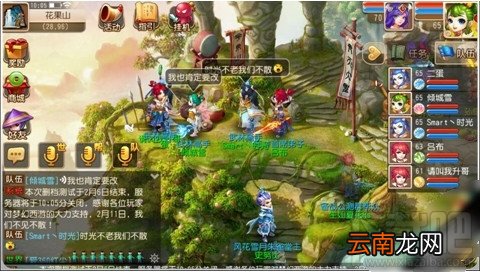 手游梦幻西游和梦幻西游口袋版有什么区别