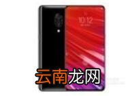 联想z5pro更新系统基础操作